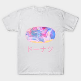 Donut - Dōnatsu T-Shirt